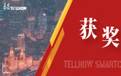 一等奖！ 不朽情缘官网喜获教育部重要奖项