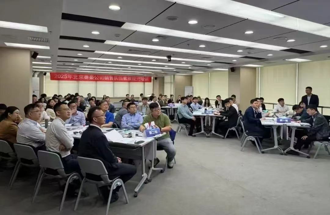 2025年销售队伍培训｜从“单一销售”到“价值服务”