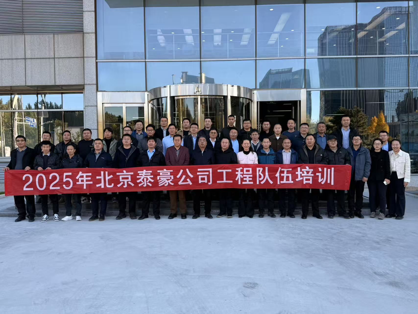 强化内核，夯实人才基础：公司工程队伍专项培训收官